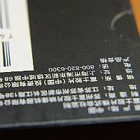 DSCF5349